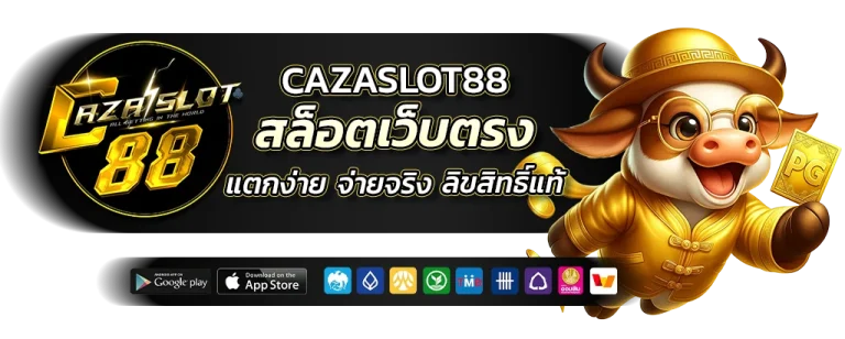 CAZASLOT88