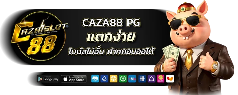 CAZA88 PG